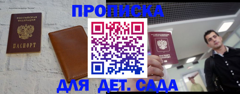 временная регистрация адрес в Сургуте